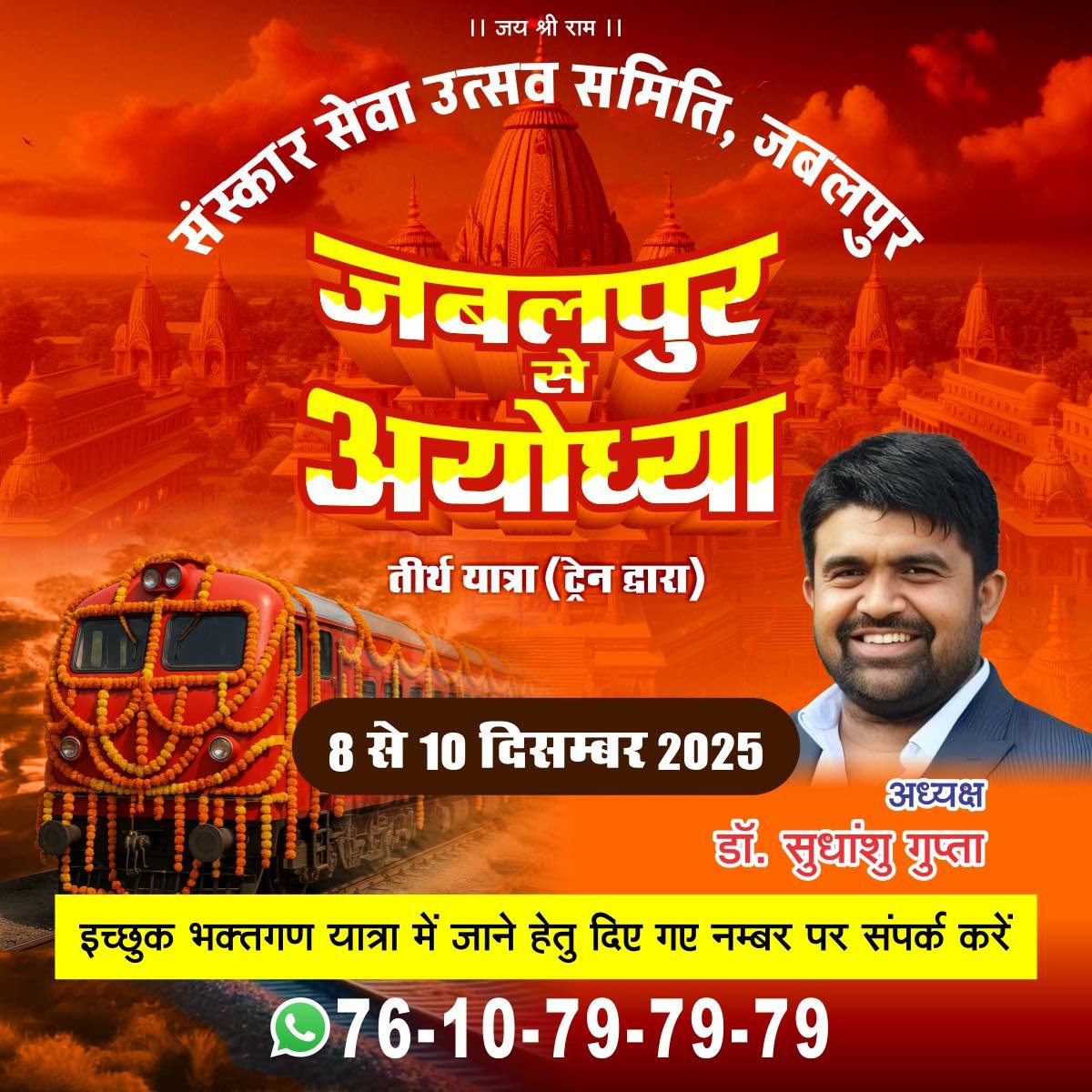 Terrace gardening image